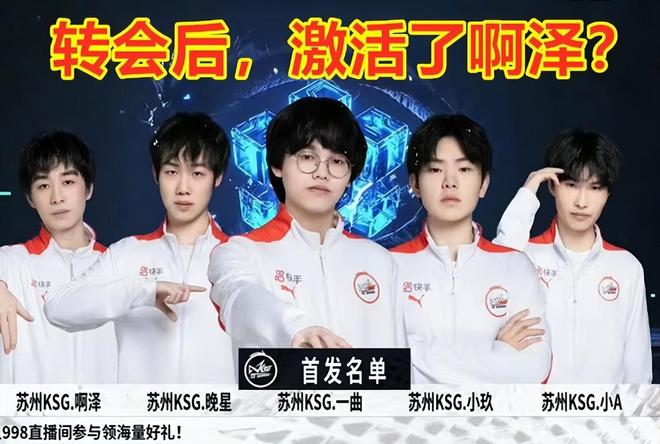 上给皇马提 上给皇马提