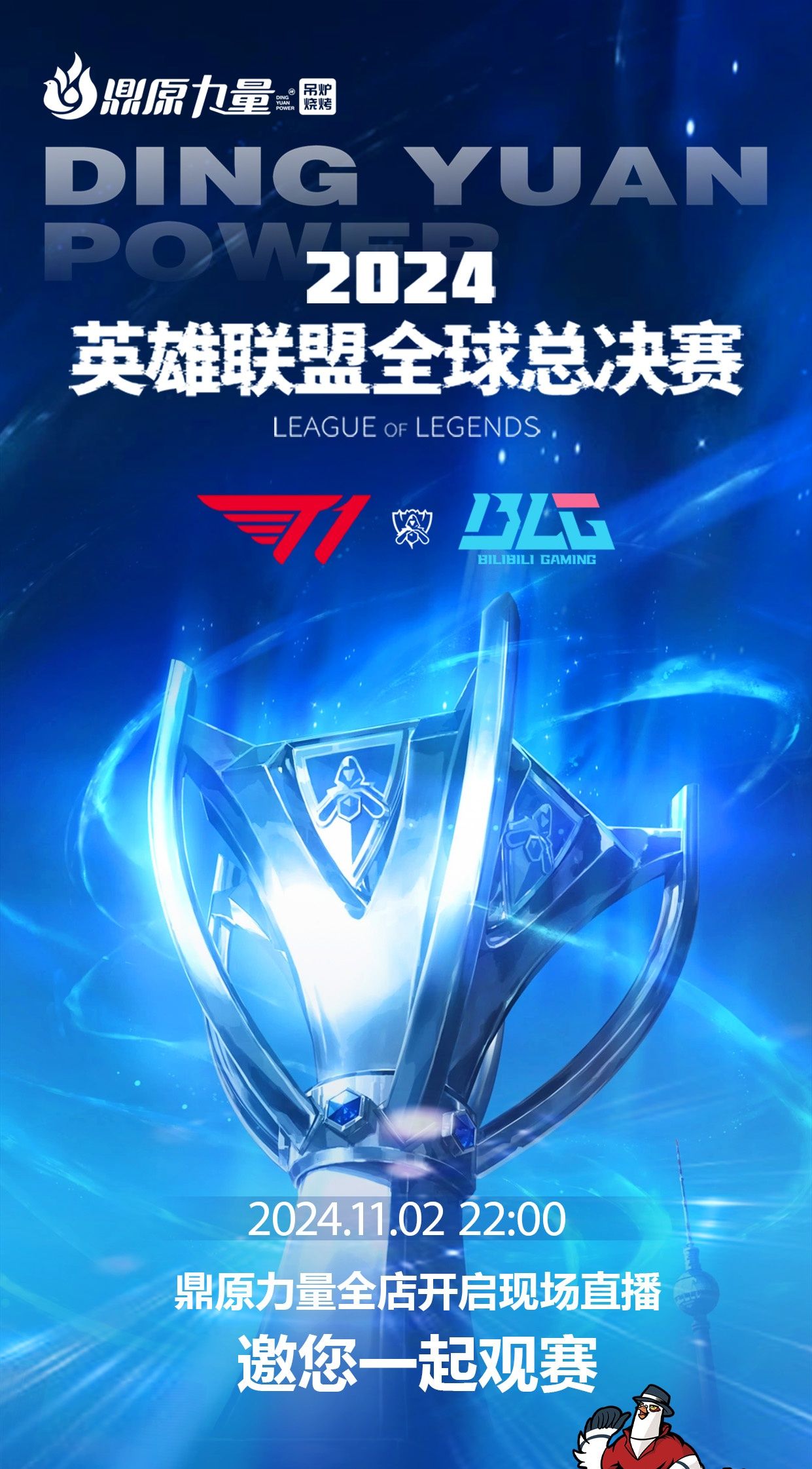多面手