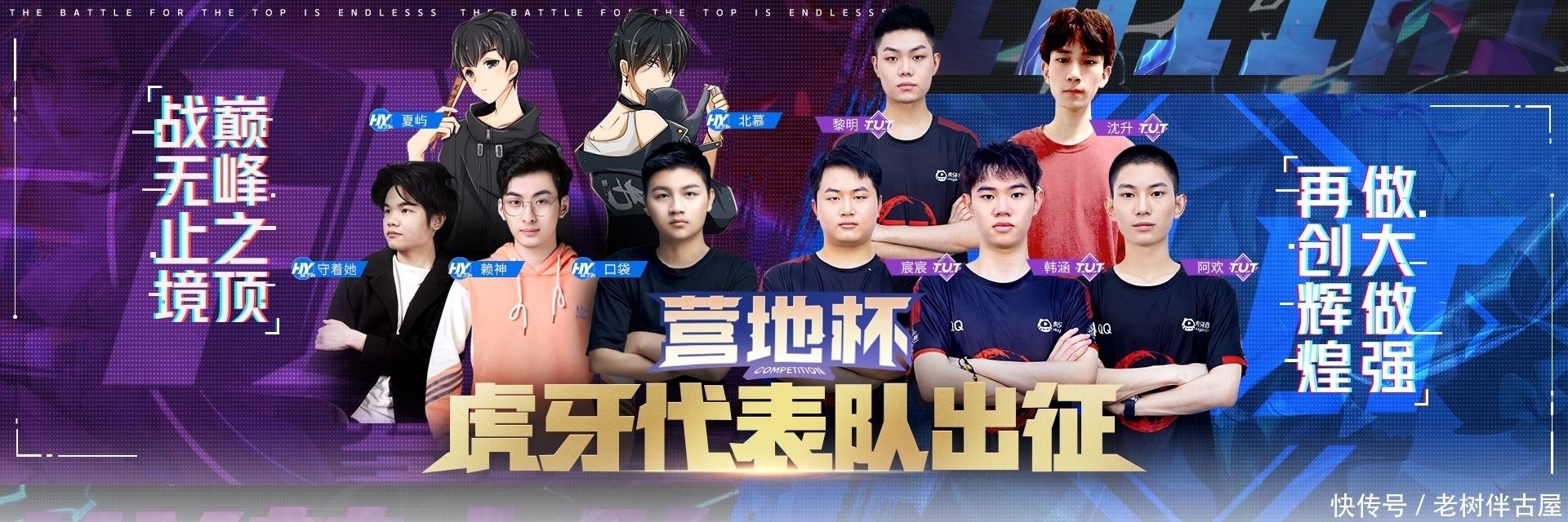 痕迹 痕迹